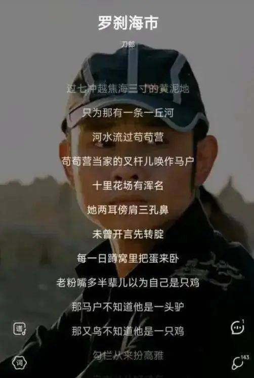 2024年刀郎接连拿到音乐大奖，资深音乐人：含金量几乎为零