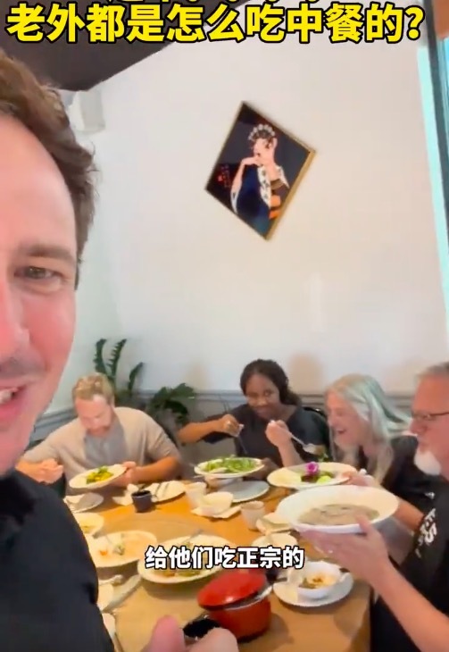 外国朋友以为中国也是一人一道菜