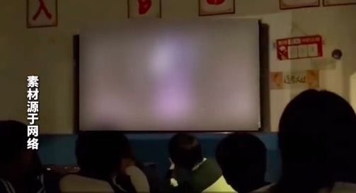 学生自习看恐怖片被吓病索赔3万 法院：学校承担30%责任，保险公司赔9182元