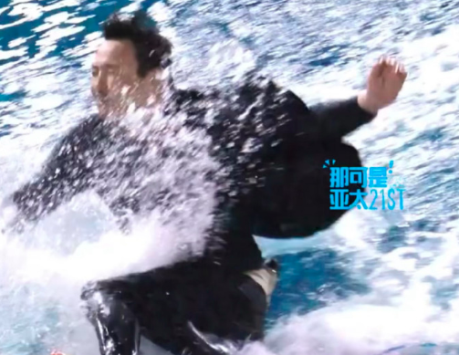 生活对我belike浪对沈腾：沈腾冲浪好心酸