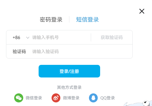 哔哩哔哩网页版网址入口