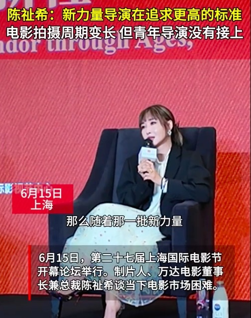 陈祉希说现在的导演不甘只拍故事片 