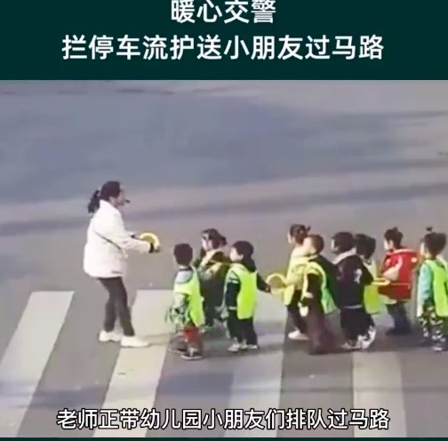 幼儿园小朋友过马路有多可爱