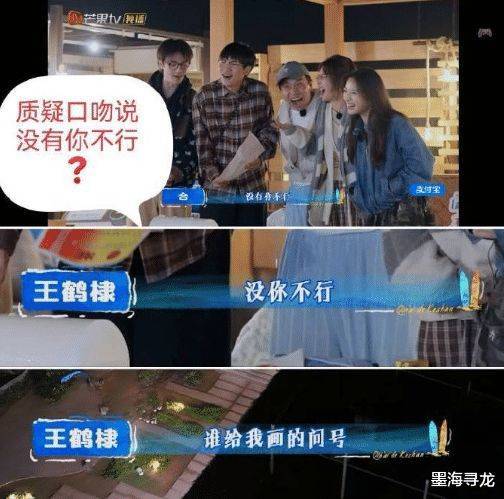 王鹤棣东说念主皮客栈录制技术不愉快 敏锐并非脆弱