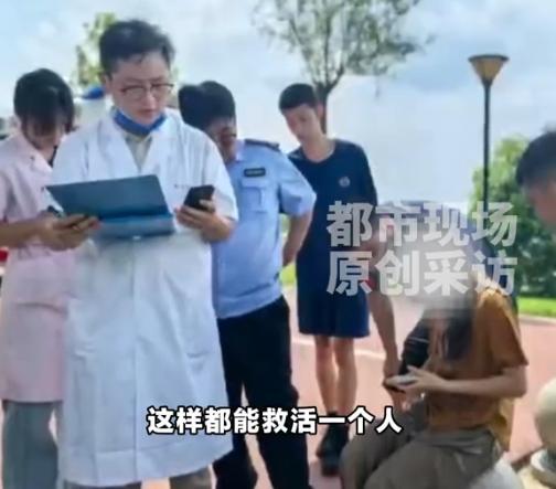 女孩中暑后不慎坠湖 民警救助 生死营救温暖人心