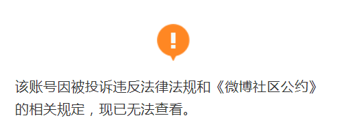 唐山师范学院通报：将对石文瑛依纪依规严肃处理