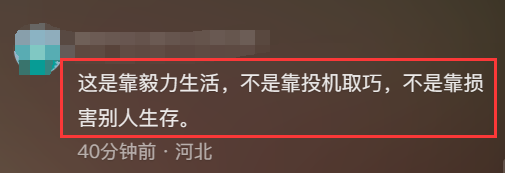 瘫痪男子自学编织2年还清5万欠债 网友：我们还有什么理由自暴自弃