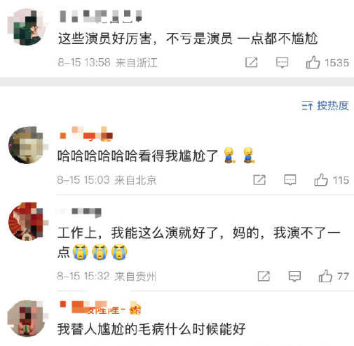 孙茜喊话最放不下的事就是没参加陶昕然婚礼 网友：她是表演型人格吧