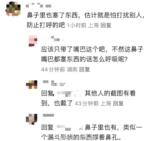 金晨在花少是戴了防止打鼾的牙套和鼻撑吧