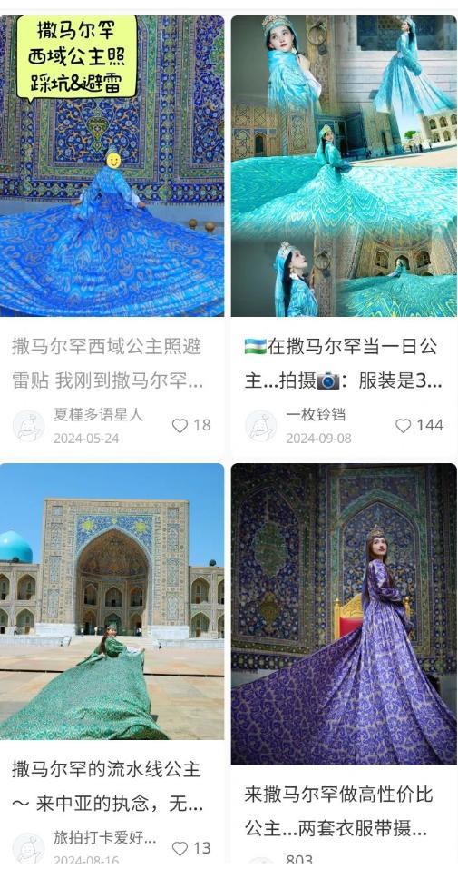 冷門的中亞五一擠滿了中國人 中國游客無處不在