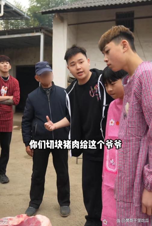 杀猪宴风波索要2000场地费老人发声 好心办坏事