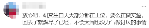 800万豪宅变学生宿舍 高校扩招引发争议