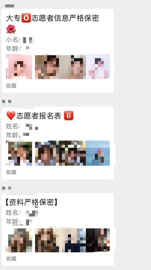 女记者暗访代孕窝点遭强拽 揭露非法试管婴儿骗局