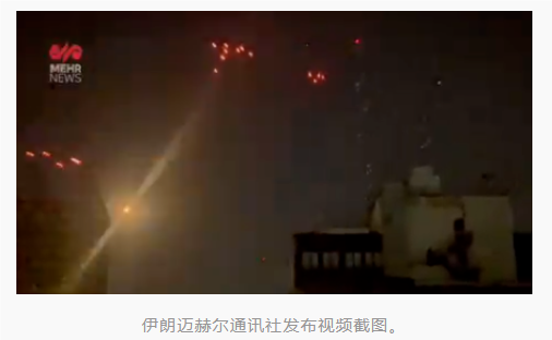 伊朗媒体发布“德黑兰防空系统成功拦截以色列导弹”画面