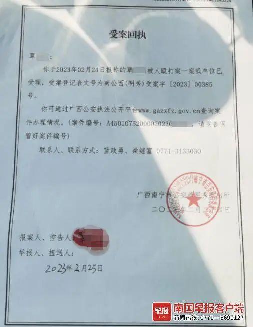 南宁一中职学生被教员殴打，时隔一个多月未给说法 家长：将起诉学校
