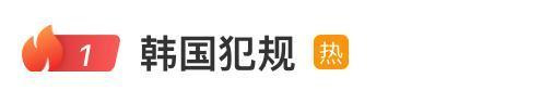 林孝埈回應5000米接力被犯規(guī)