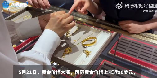 黃金價(jià)格一夜暴漲,，已經(jīng)漲到1007元了