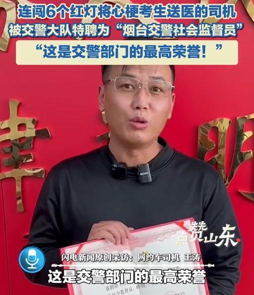 司機撿到乘客手機拒不歸還 視頻曝光引熱議