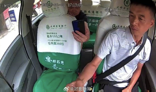 约定360元打车费结果付了上万元 的哥：紧急寻人退钱！