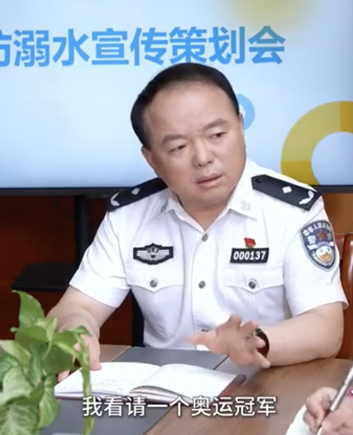 奥运冠军张雨霏被江苏警方"点名"谨防溺水，注意安全