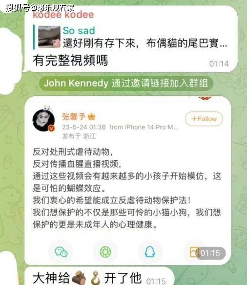 杰克辣条太猖狂！扬言公开张馨予私密资料，赵露思王一博在列