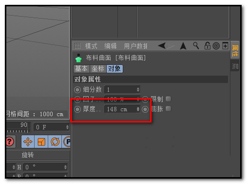 c4d怎么使用布料曲面给样条加厚度