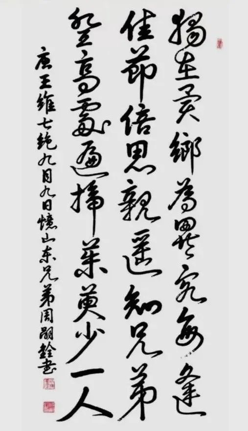 把书法创作写到民族复兴的历史上|周嗣铨专访