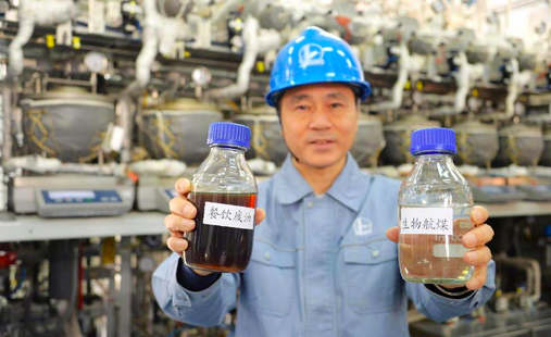 我国从地沟油中提炼出航空燃油
