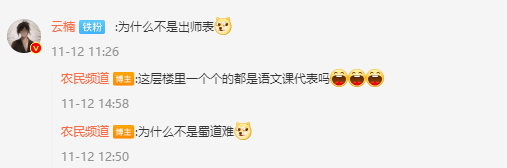 男子接推销电话让对方背诵陋室铭