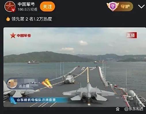 香港12歲女生稱山東艦跟小島一樣大 航母雄姿震撼香江