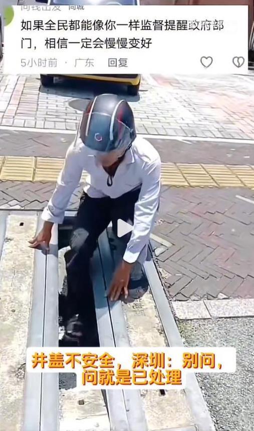 “卷尺哥”火了 修完你的修你的 城市治理新风尚