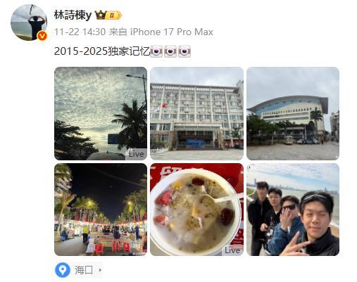 全運(yùn)會(huì)結(jié)束后名將們都在忙啥 各自精彩新篇章