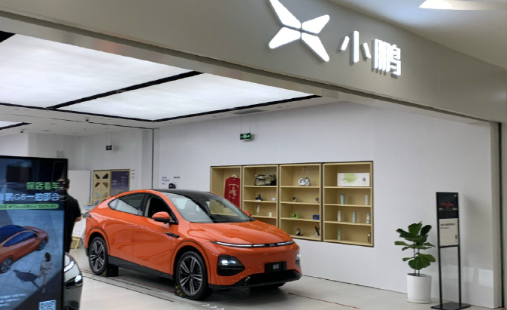 小鹏获L3级自动驾驶道路测试牌照 并启动常态化的L3道路测试