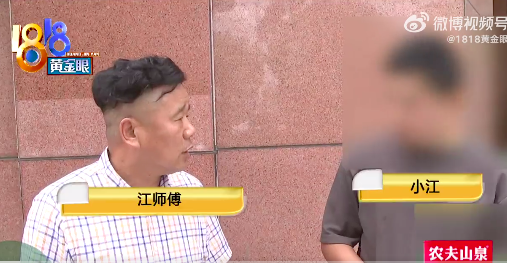 花24万闪婚一年半后离婚想退中介费 婚介:干预得太多了