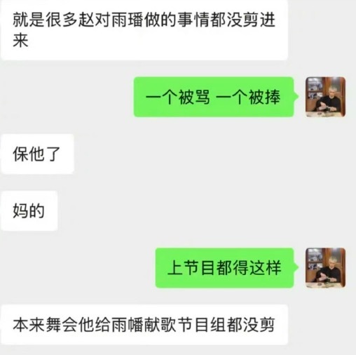 阮小咪回应选李定豪 网友吐槽"所以定豪是备胎吗"