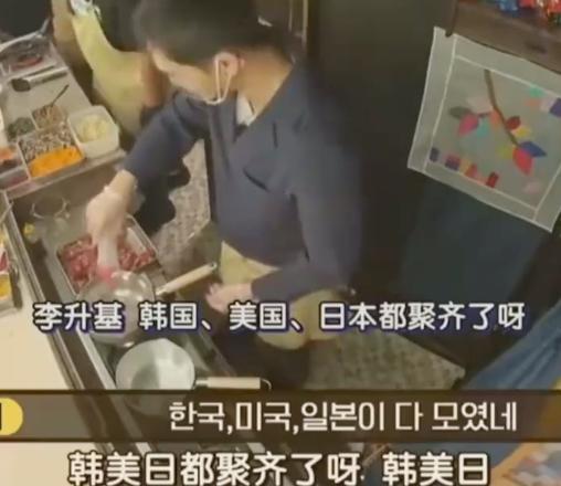愤怒值拉满了！韩综竟然用中国国歌做BGM 他们怎么敢的啊！