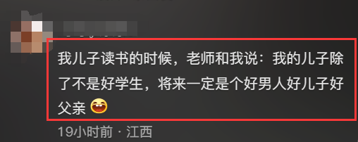 自律儿子不爱学习但每天6点做饭 妈妈：学习的事顺其自然吧