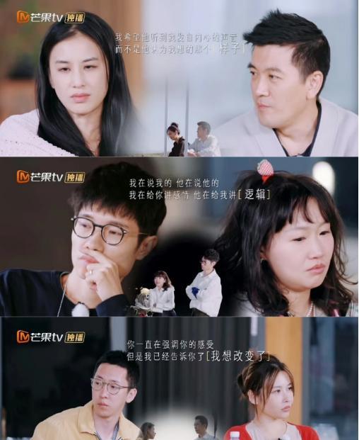 再见爱人李行亮麦琳he 和好如初引发热议