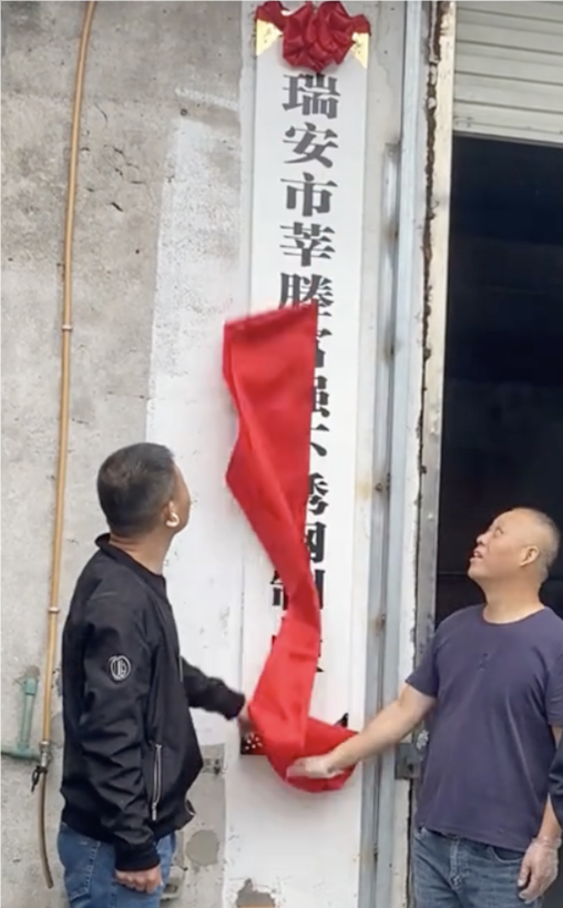 传家锅一口锅要锤两三个小时 匠心品质引网友追捧