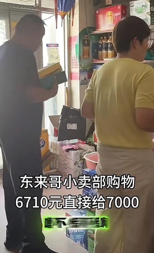 于东来217元餐费付2000 老板回应