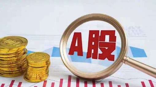 A股前瞻:外围重磅杀跌来袭!周五盘面或将迎来剧烈分歧调整