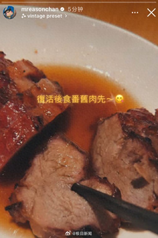 陳奕迅發(fā)動態(tài)：復(fù)活后先吃塊肉