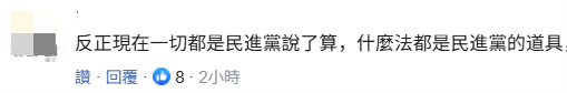 台湾青年因领大陆定居证被注销台籍 民进党政策引争议