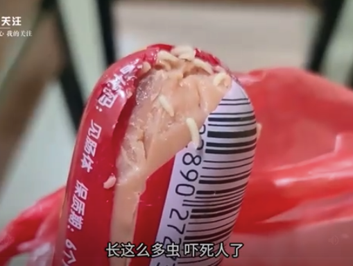 消费者购买双汇火腿肠现活蛆蠕动 官方回应