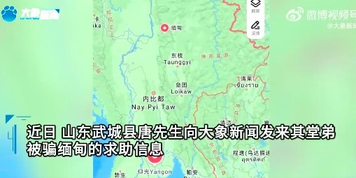 被骗缅甸失联半年男子家属发声 聋哑母亲整日以泪洗面