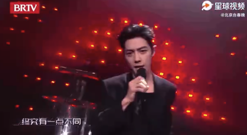 北京台春晚就差直接说肖战大名了