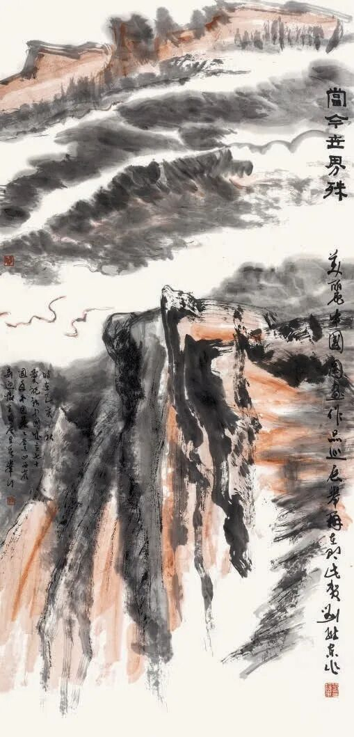 刘维东丨入画览山河众生,挥毫藏笔墨风骨