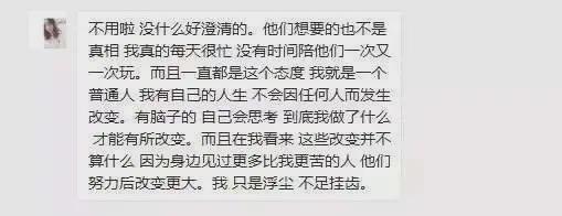 16岁少女被官二代毁容 父亲钉死窗户：怕他出狱来报复