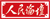 【中国之治@文化解码】新时代家国情怀的独特价值