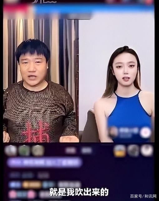 反诈老陈回应与女主播连麦言行低俗